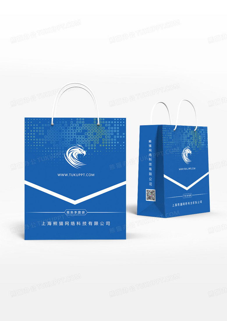 藍(lán)色簡約風(fēng)格商務(wù)企業(yè)手提袋設(shè)計(jì)