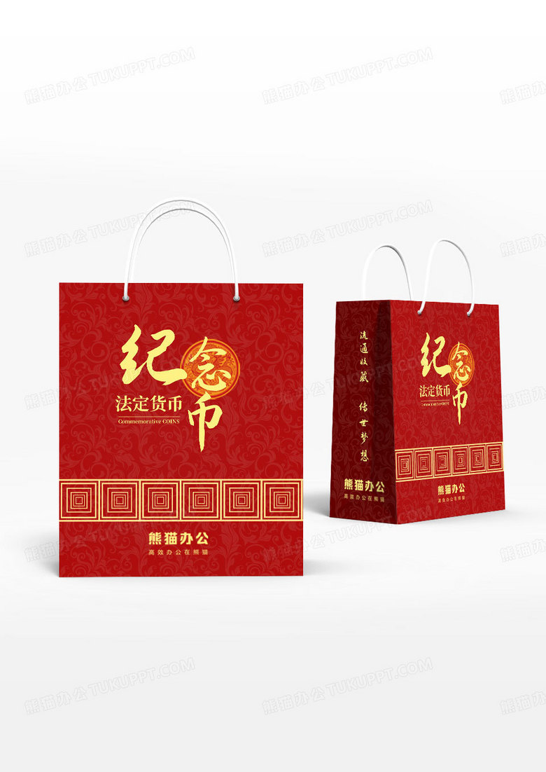 简约红色时尚大气纪念币手提袋包装