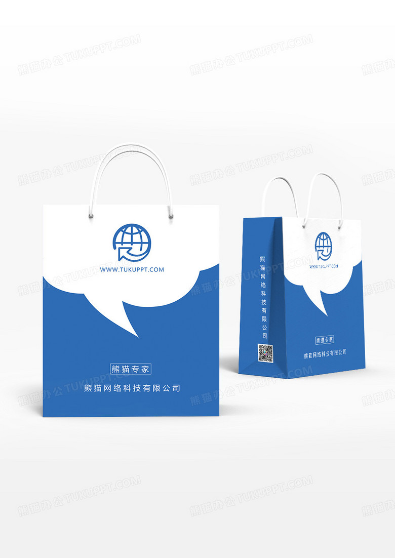 蓝色创意云朵简约手提袋设计