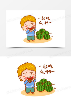 手绘卡通小男孩吃瓜表情包元素