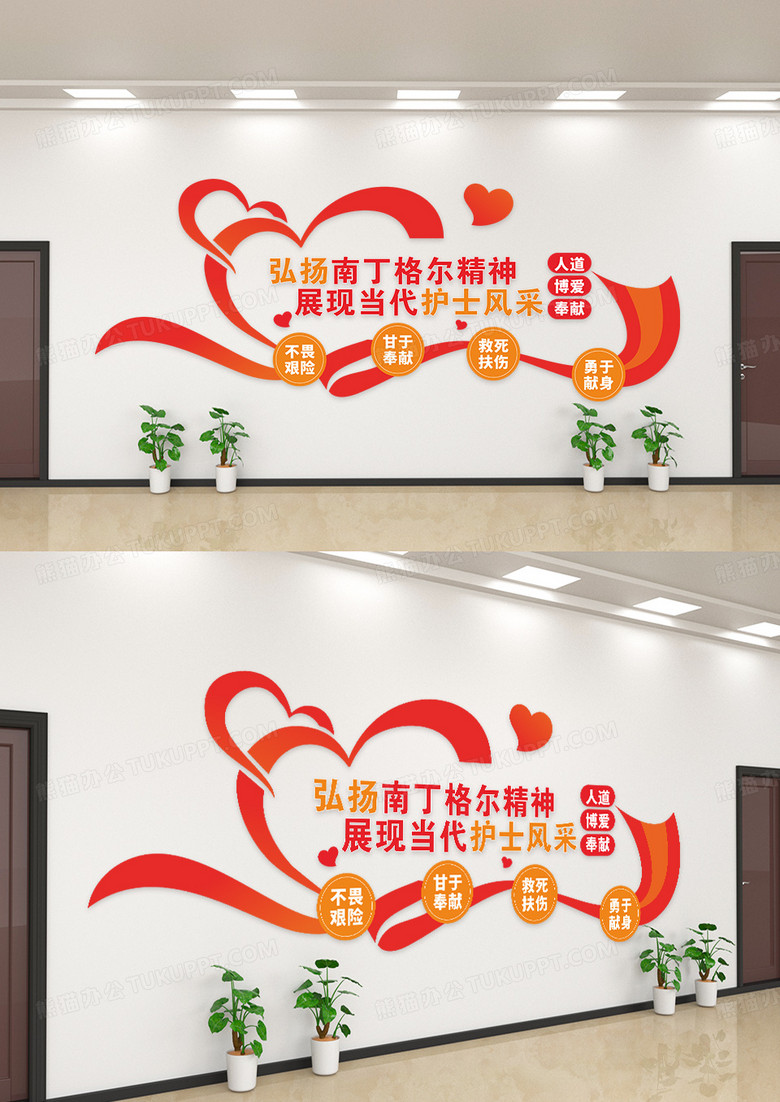 大气简约护士节丁格尔精神文化墙