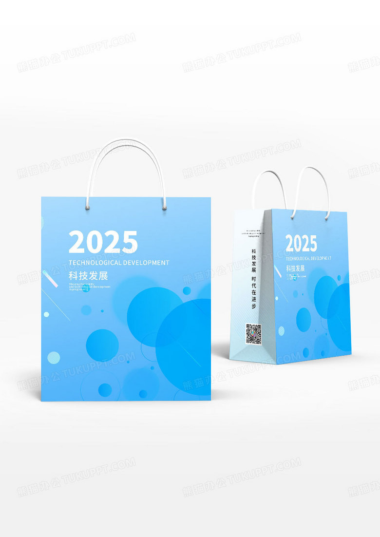 简约蓝色印刷企业手提袋包装