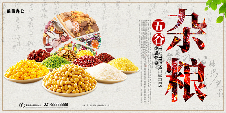 2025-2030年中国方便食品产业发展预测及投资分析报告