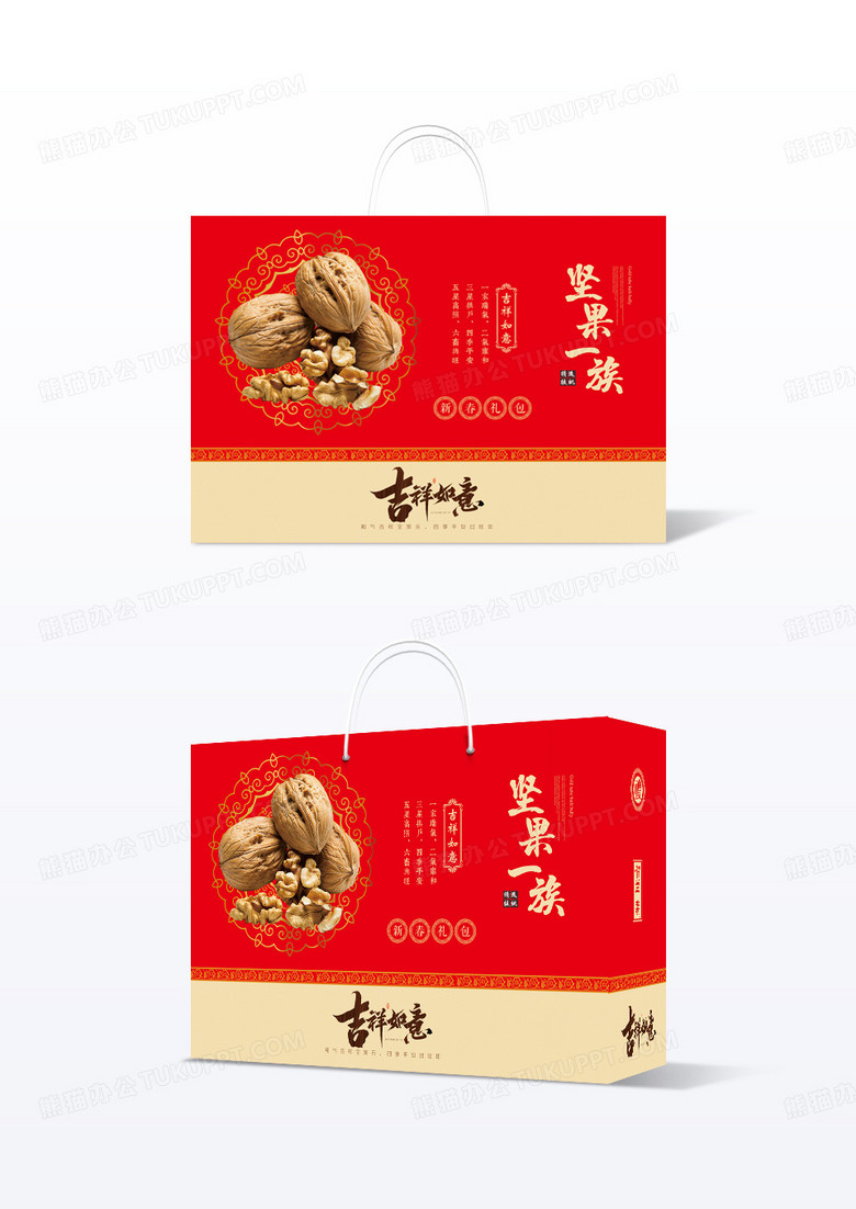 红色坚果礼盒新年设计包装盒