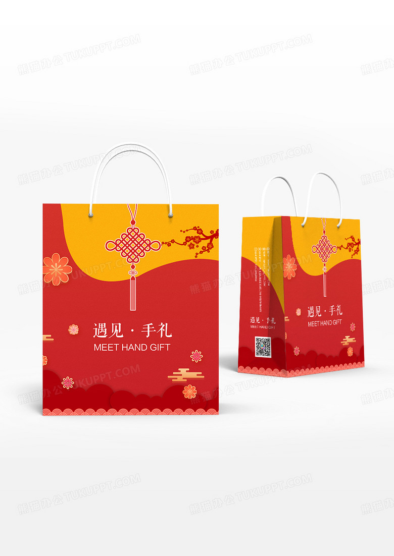 撞色剪纸风格遇见手礼手提袋设计