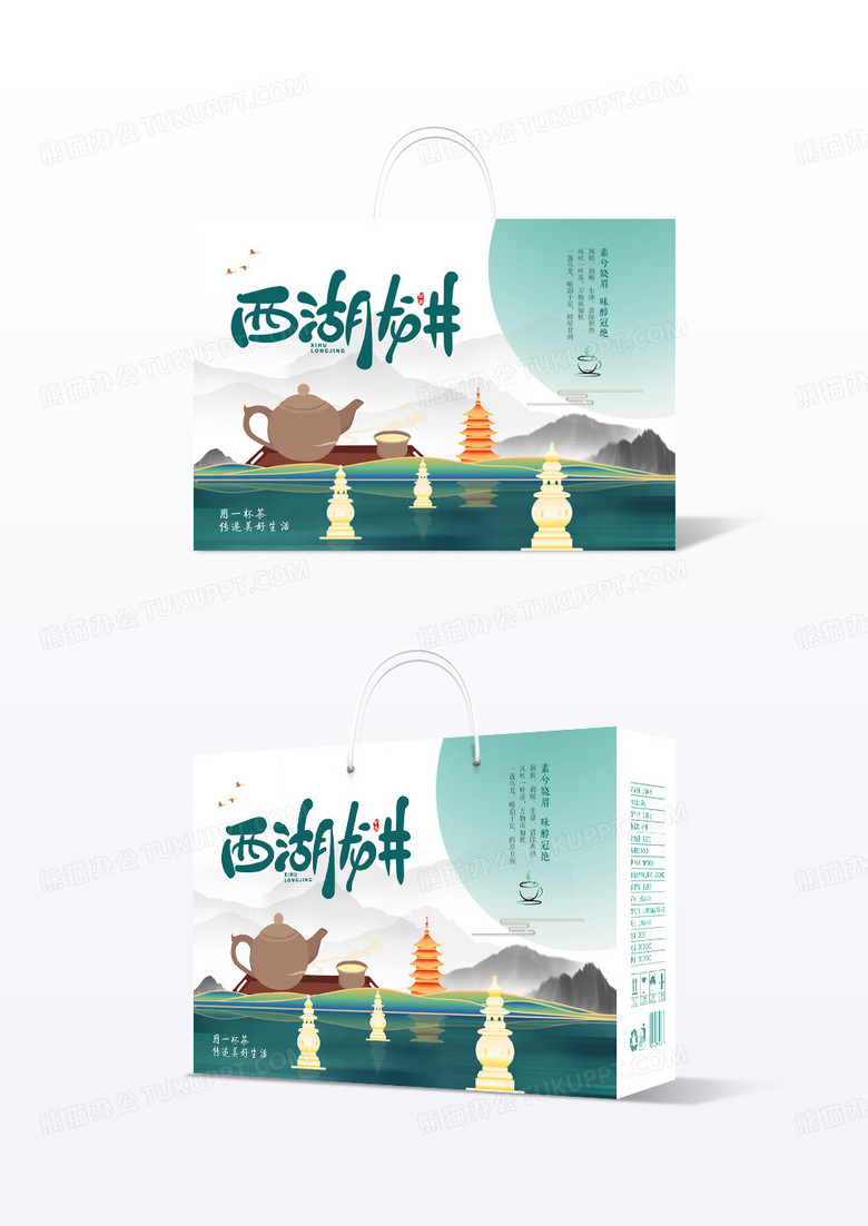 水墨风西湖龙井包装盒