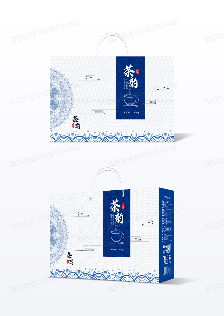 蓝色简约茶韵茶叶包装盒