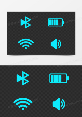 手机电量图标图片素材