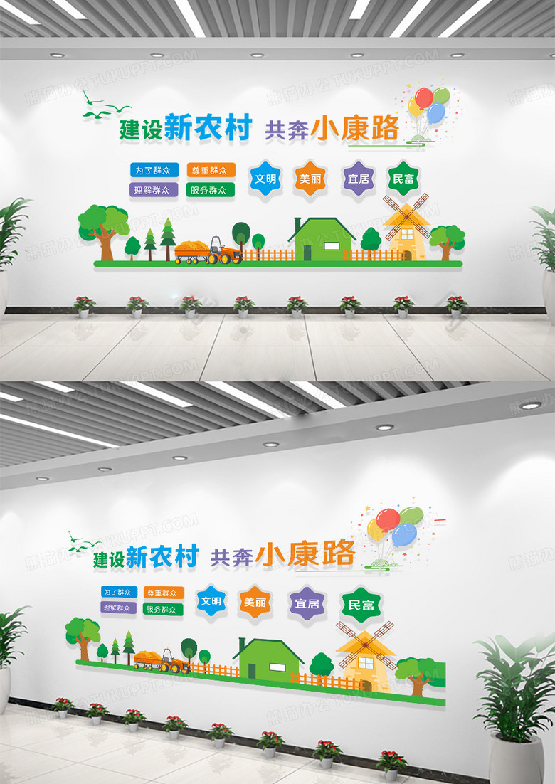 农村小康路 建设 社区文化 文明农村 民富
