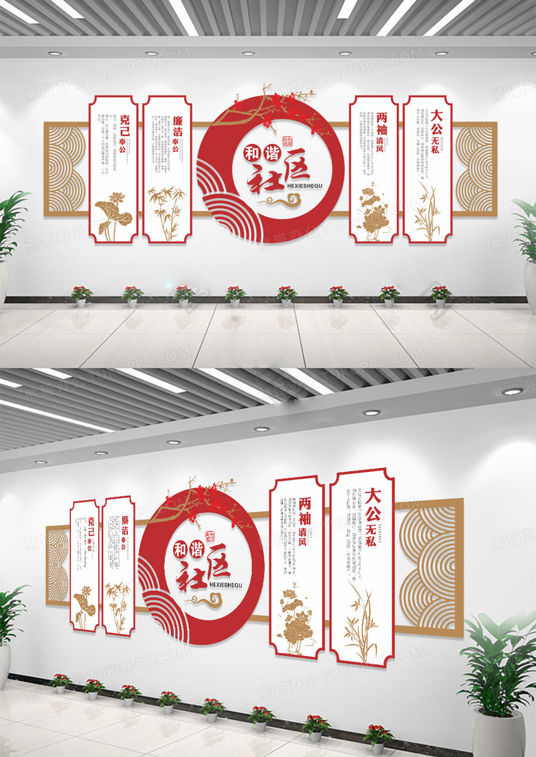 中國(guó)風(fēng)古風(fēng)和諧社區(qū)文化墻