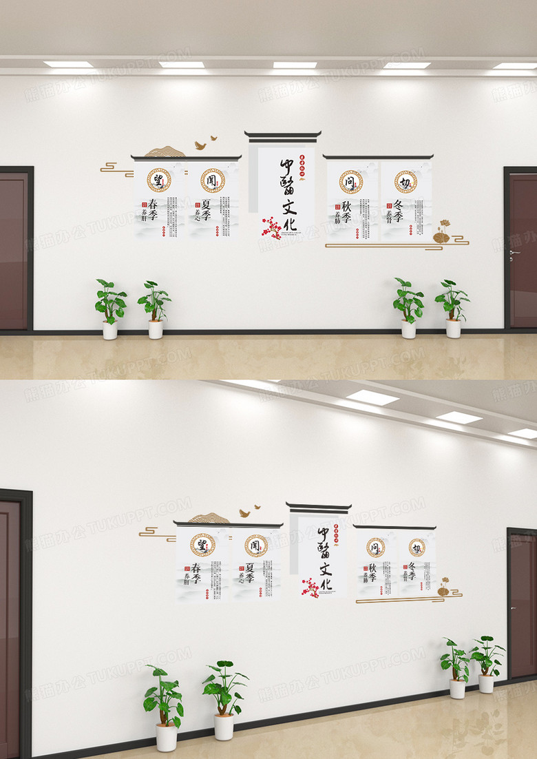 中医文化传统元素望闻问切文化墙