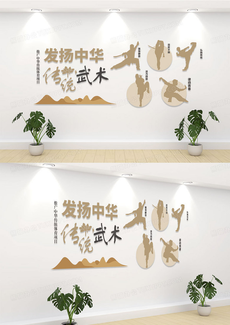 中国风弘扬传统武术创意文化墙