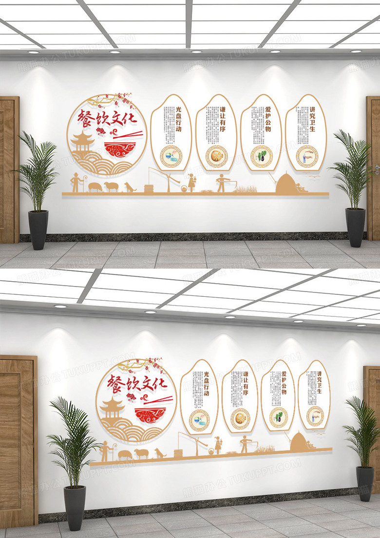 中式餐厅文化餐厅食堂文化墙