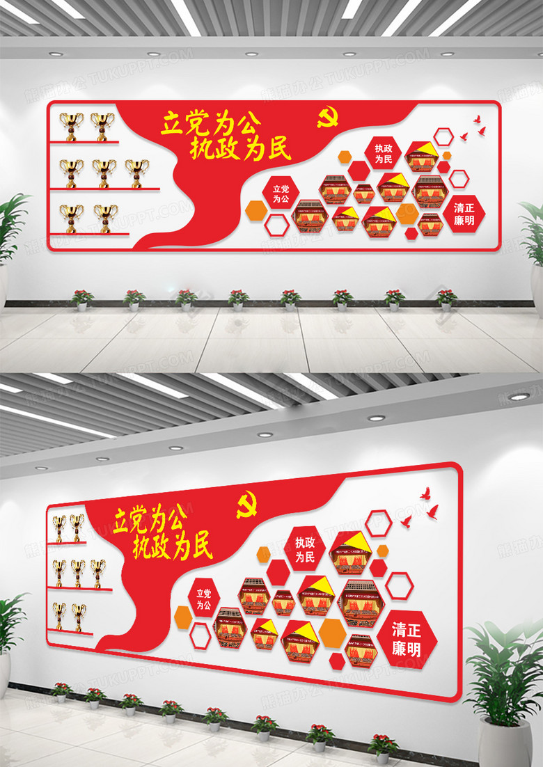 红色爱国荣誉照片文化墙