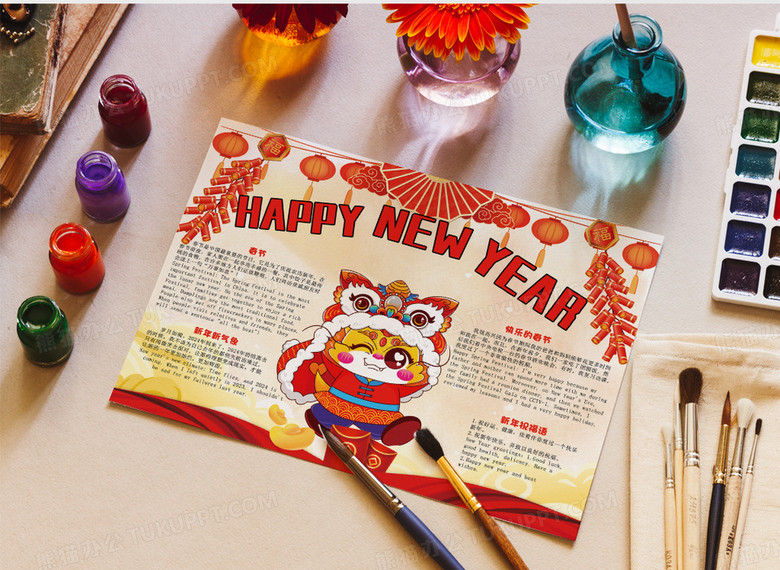 有关新年的英语情景短剧,有关新年的英语情景短剧有哪些