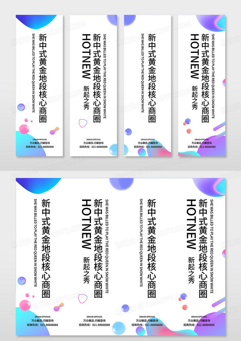商业街道旗商业户外路旗金币