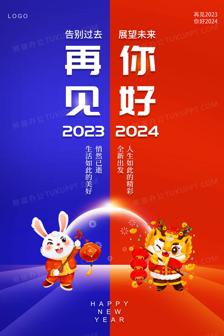 755372656832f7eaca6show.jpg