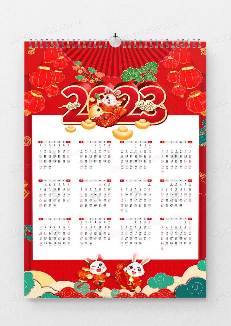 红色喜庆简约2023年台历海报设计2023日历