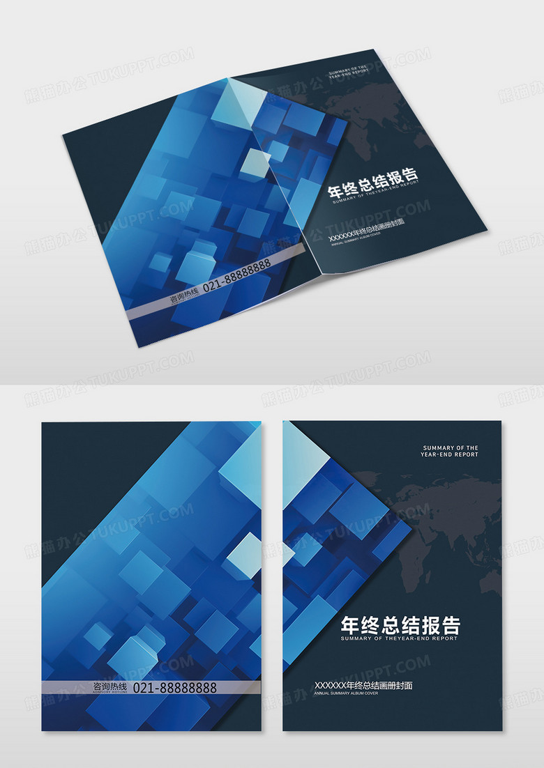 简约几何暗色年终总结报告