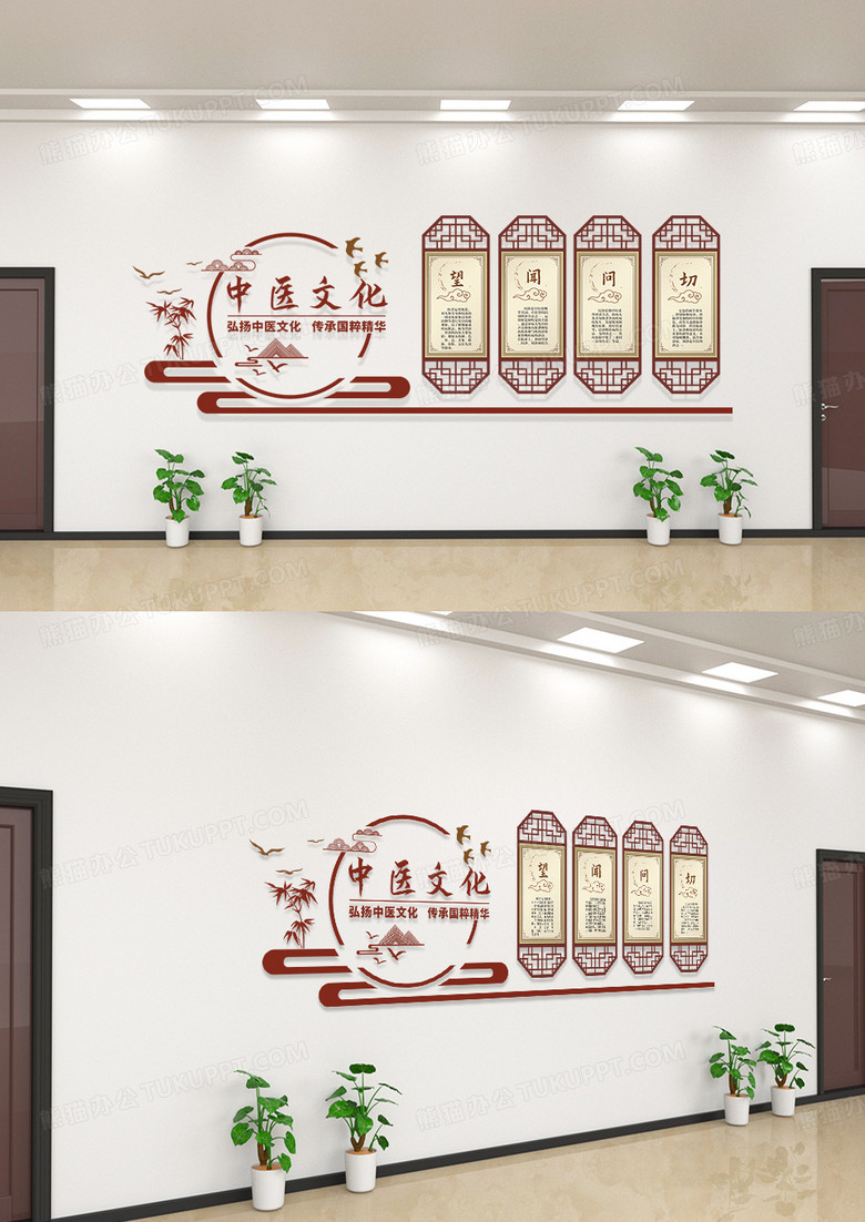 弘扬中医文化传承中医国粹华宣传中医文化墙