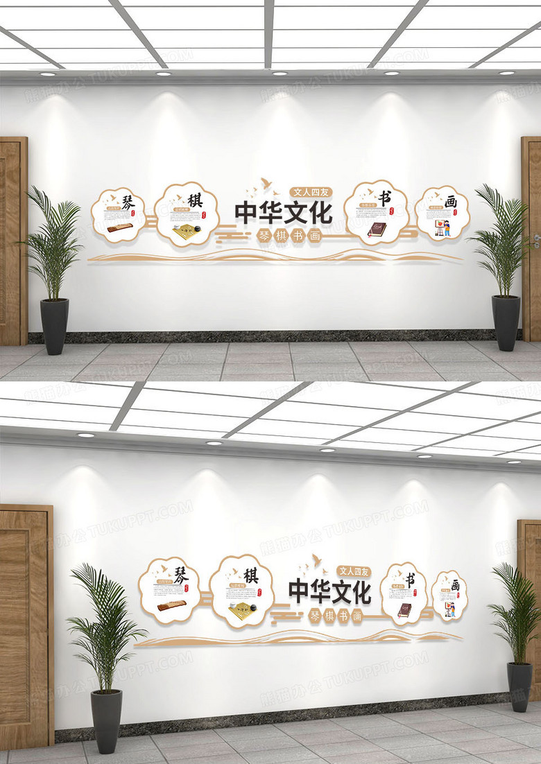 浅色系教育中国风琴棋书画文化墙校园文化墙