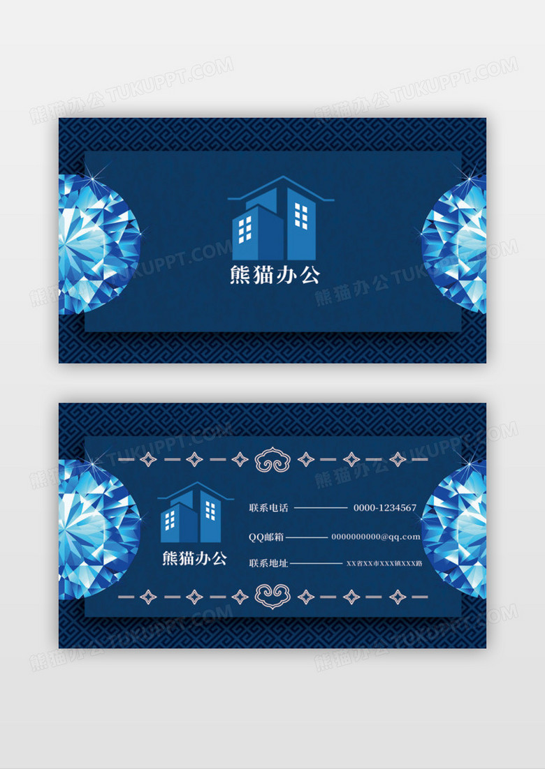 房地产名片投诉热线销售部投诉邮箱项目地址名片设计