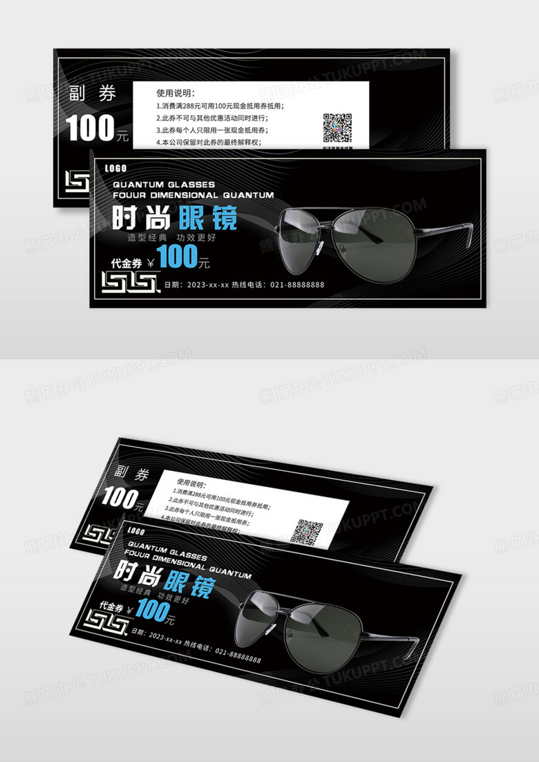 實(shí)景攝影圖簡(jiǎn)約裝修公司代金券代金券源文件優(yōu)惠券