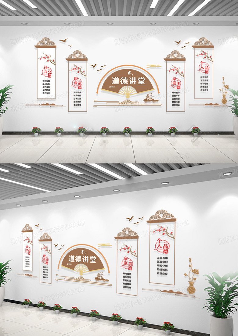 社区简约中式扇形风格道德讲堂文化楼梯走廊文化墙
