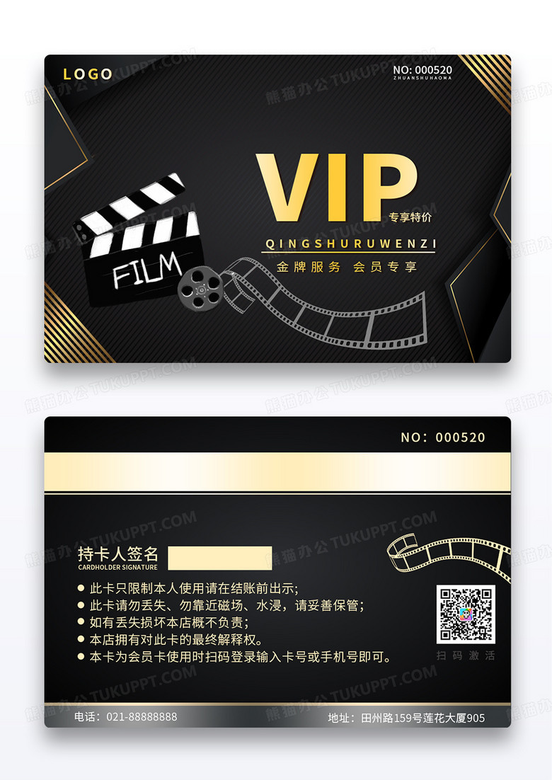 简约大气电影vip会员卡灰色电影院vip黑金会员卡