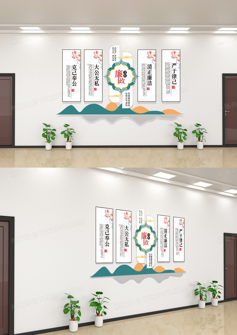 蓝色中国风廉政文化墙党建文化墙廉洁文化墙