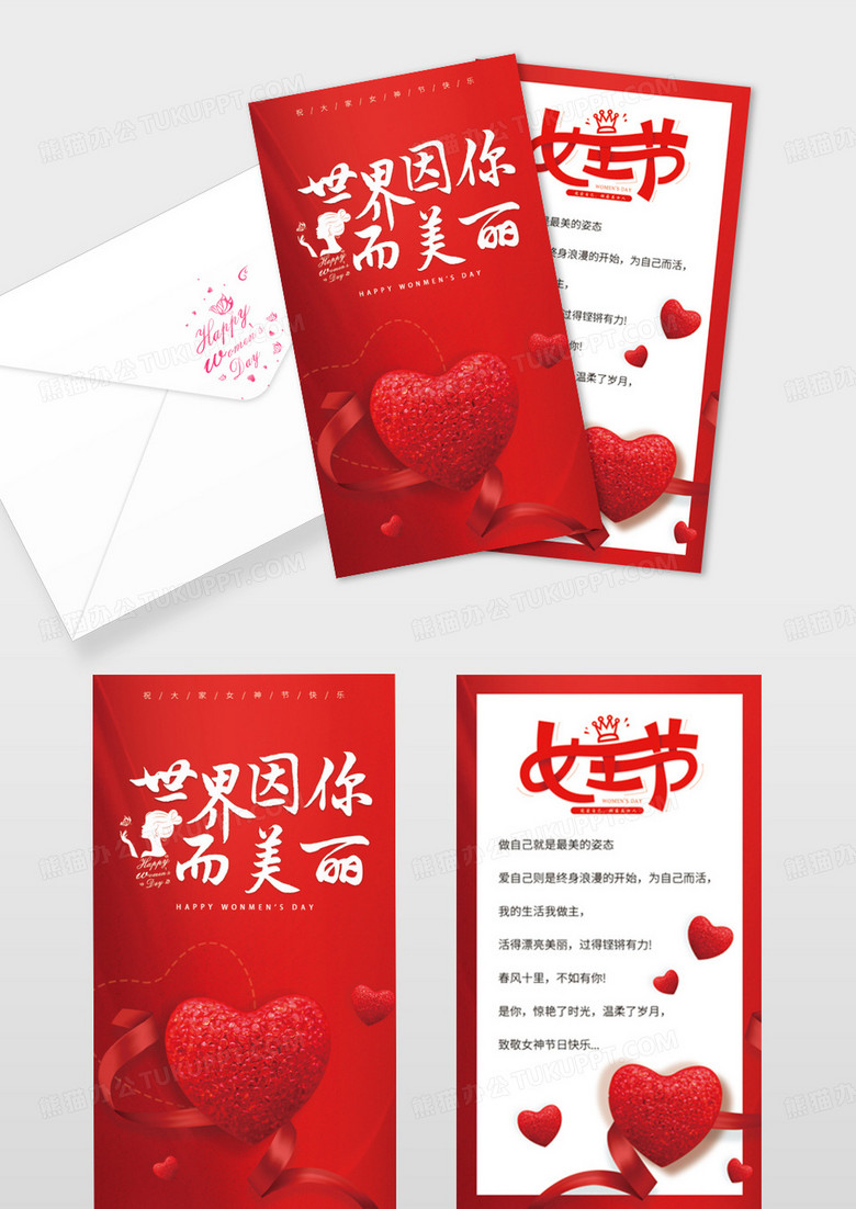 红色38妇女节女神节贺卡明信片