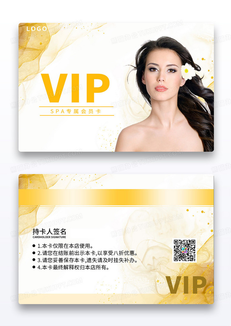 金色大气美发洗发水VIP专属会员卡美容会员卡