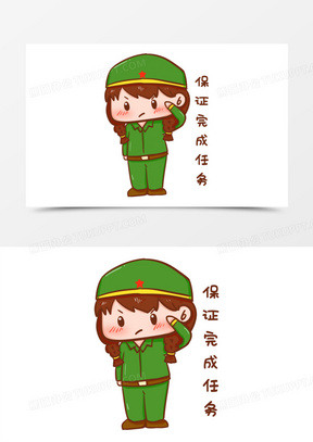 卡通任务图片素材