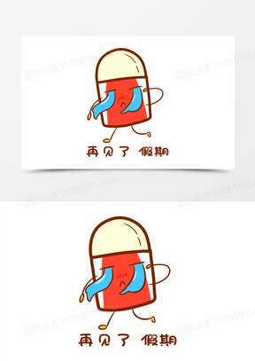 卡通手绘橡皮君说再见了假期元素50卡通手绘男孩假期结束表情包元素70