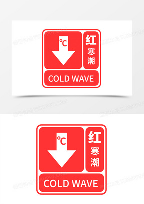 天气预报艺术字_(天气预报艺术字设计)