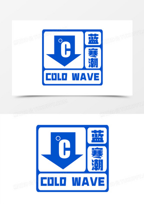 天气预报艺术字_(天气预报艺术字体)