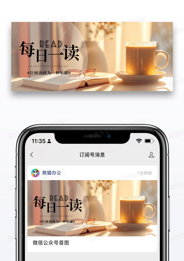 时尚摄影每日一读公众号封面配图图片
