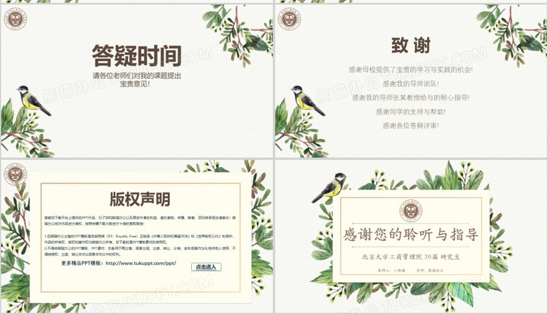 论文研究背景和研究意义怎么写 true