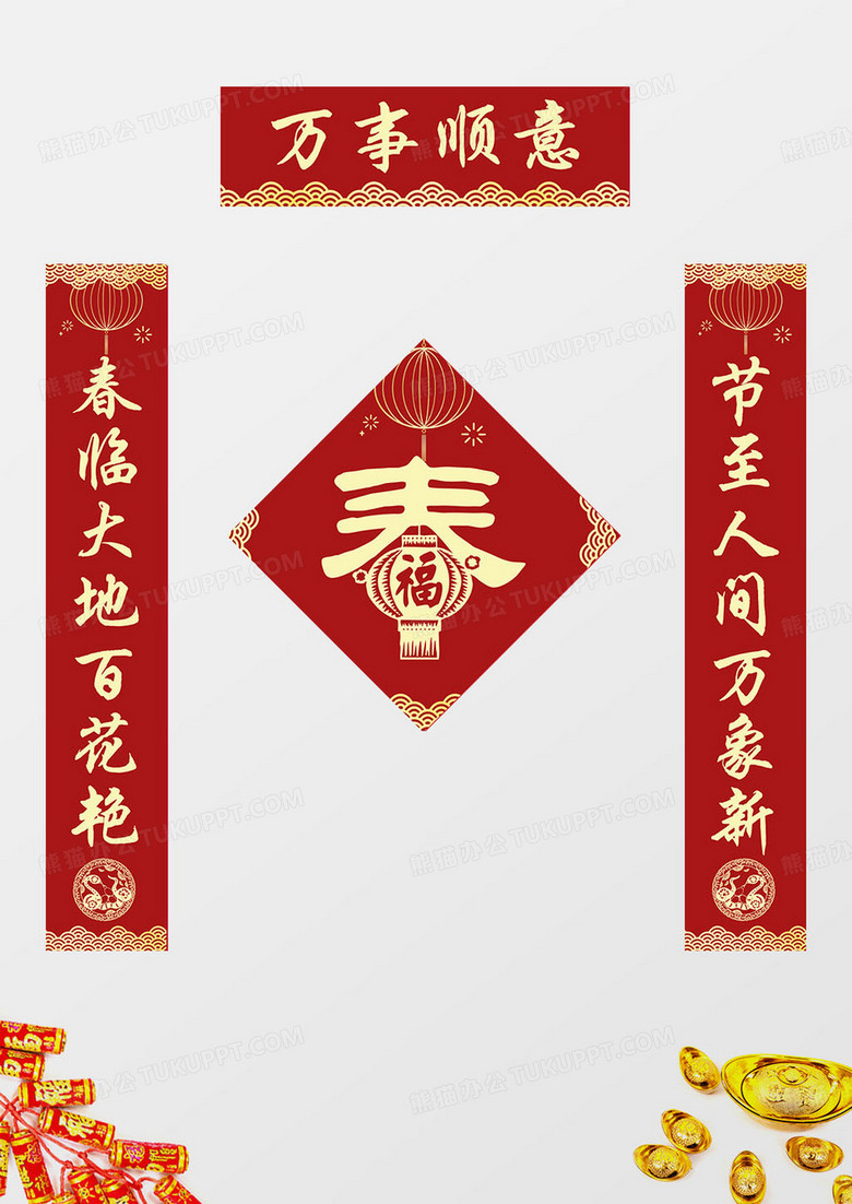 简约大气2025年蛇年春节对联设计