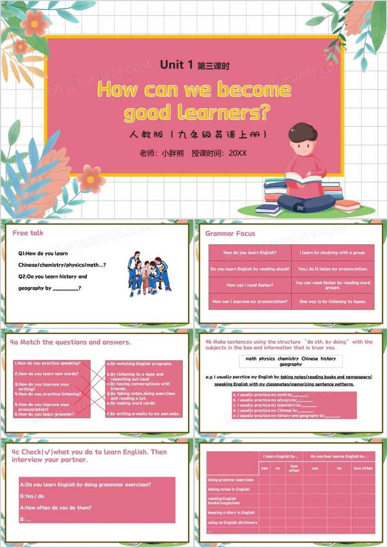部编版九年级英语上册How can we become good learners第三课时PPT模板 部编版九年级英语上册How can we become good learners第三课时PPT模板
