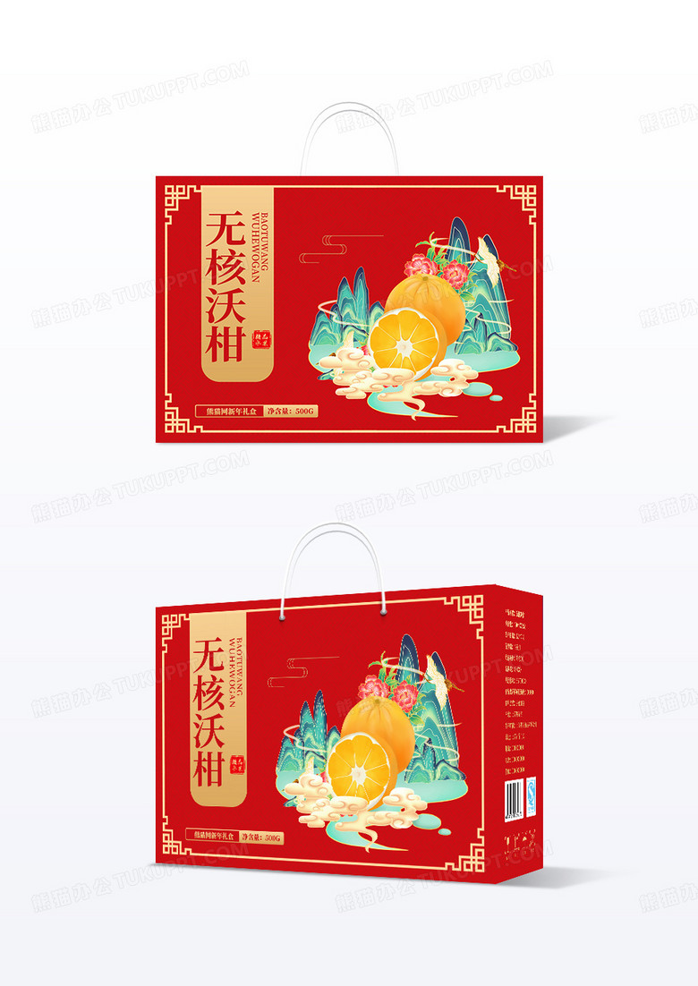红色大气国风无核沃柑水果包装礼盒设计