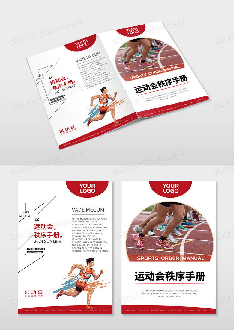 红色简约运动田径运动会秩序手册封面