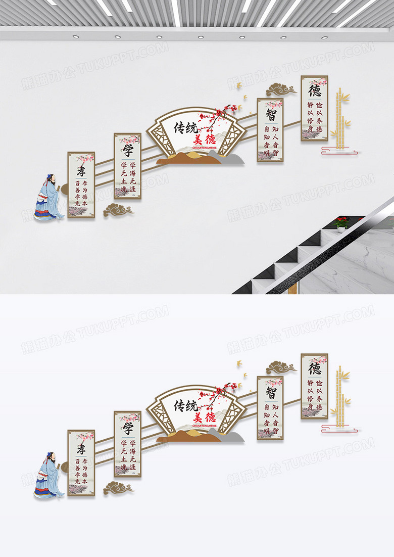 国风古风传统美德走廊文化墙楼梯文化墙