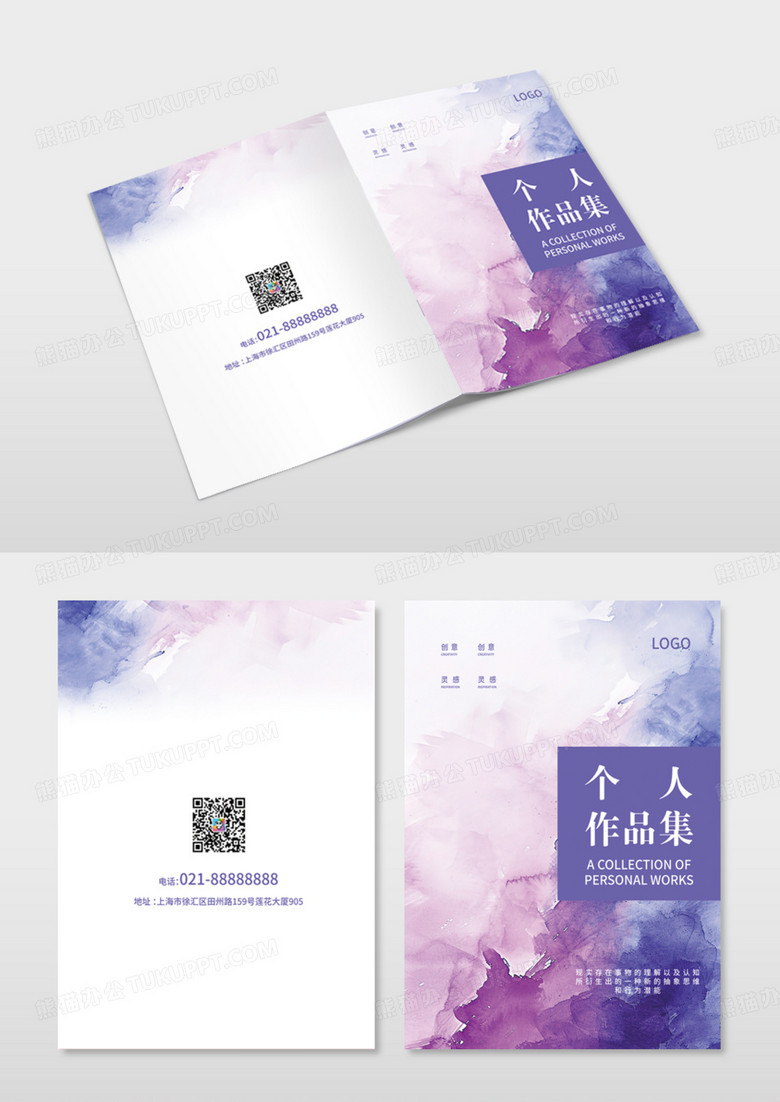蓝紫色创意简洁个人作品集2024毕业作品集画册封面