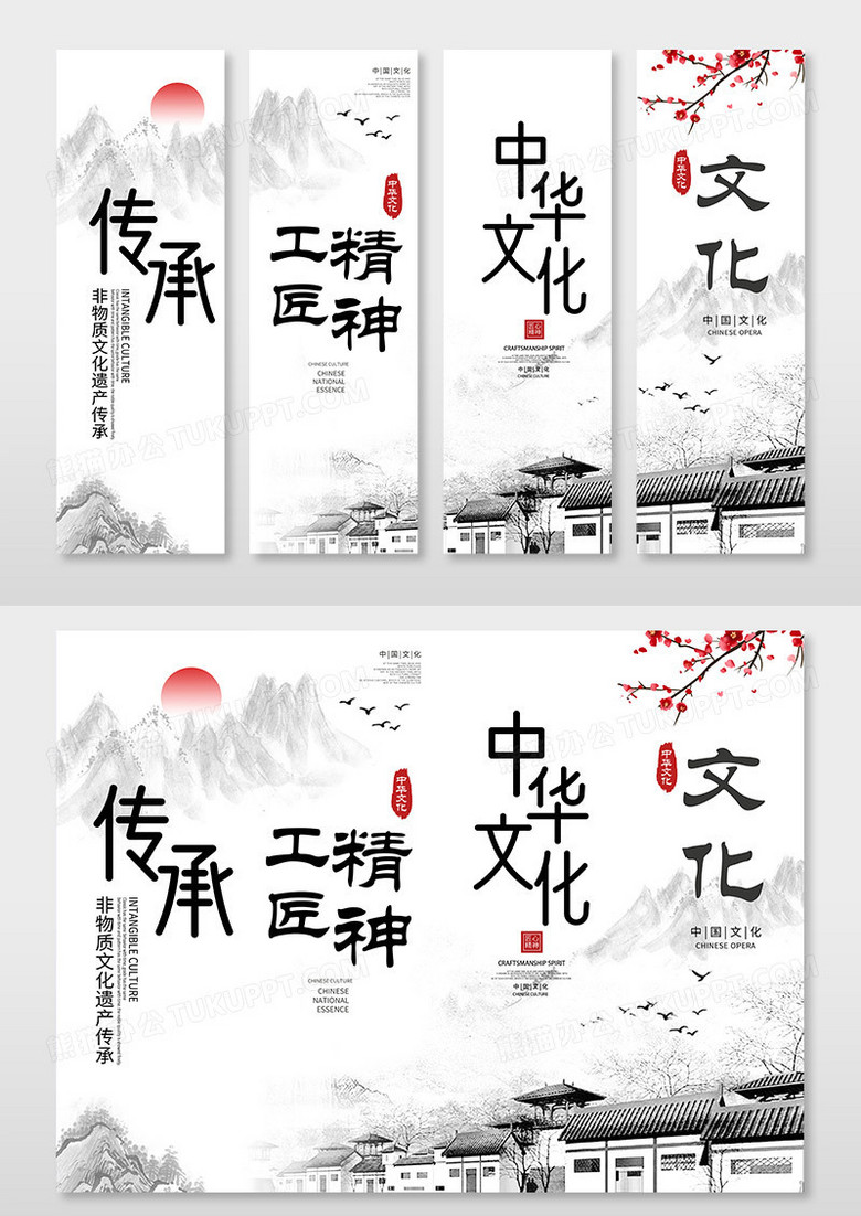 简约古风时尚中国风工匠精神宣传工匠精神挂画