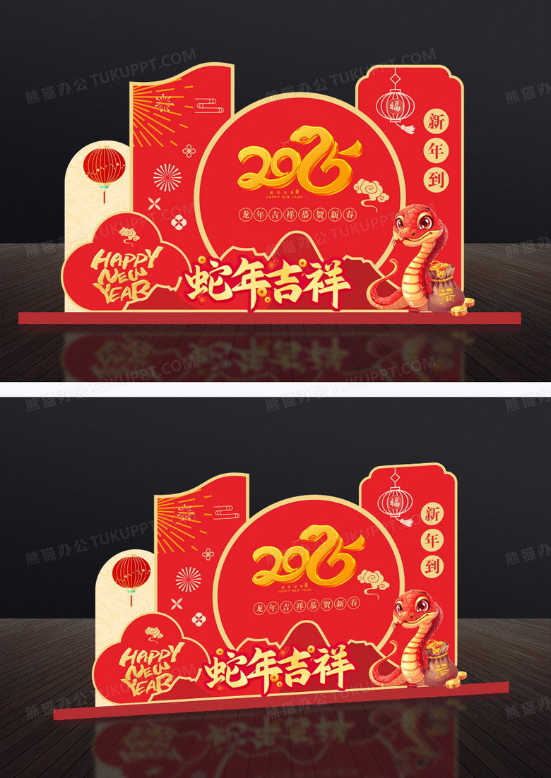 红色2025年蛇年新年美陈布置展示