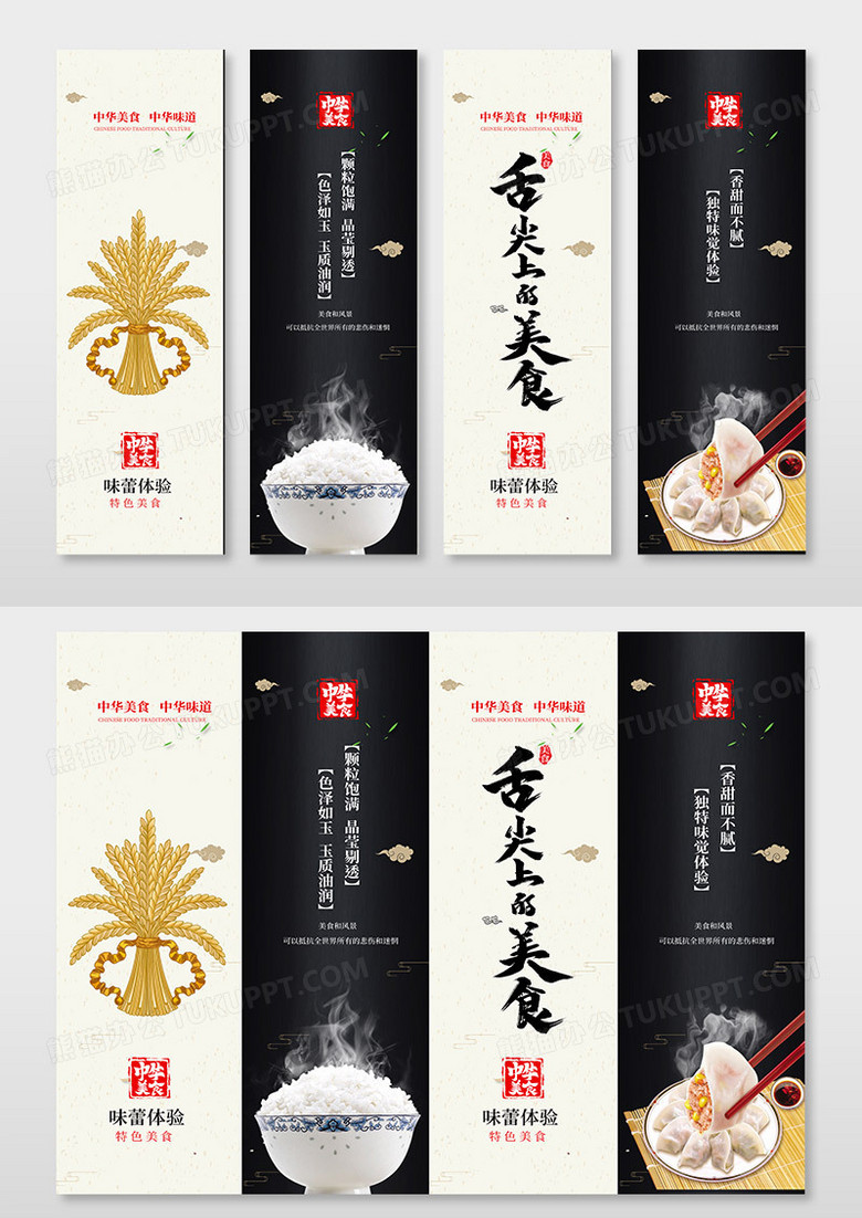简约时尚创意美味美食宣传挂画美食挂画