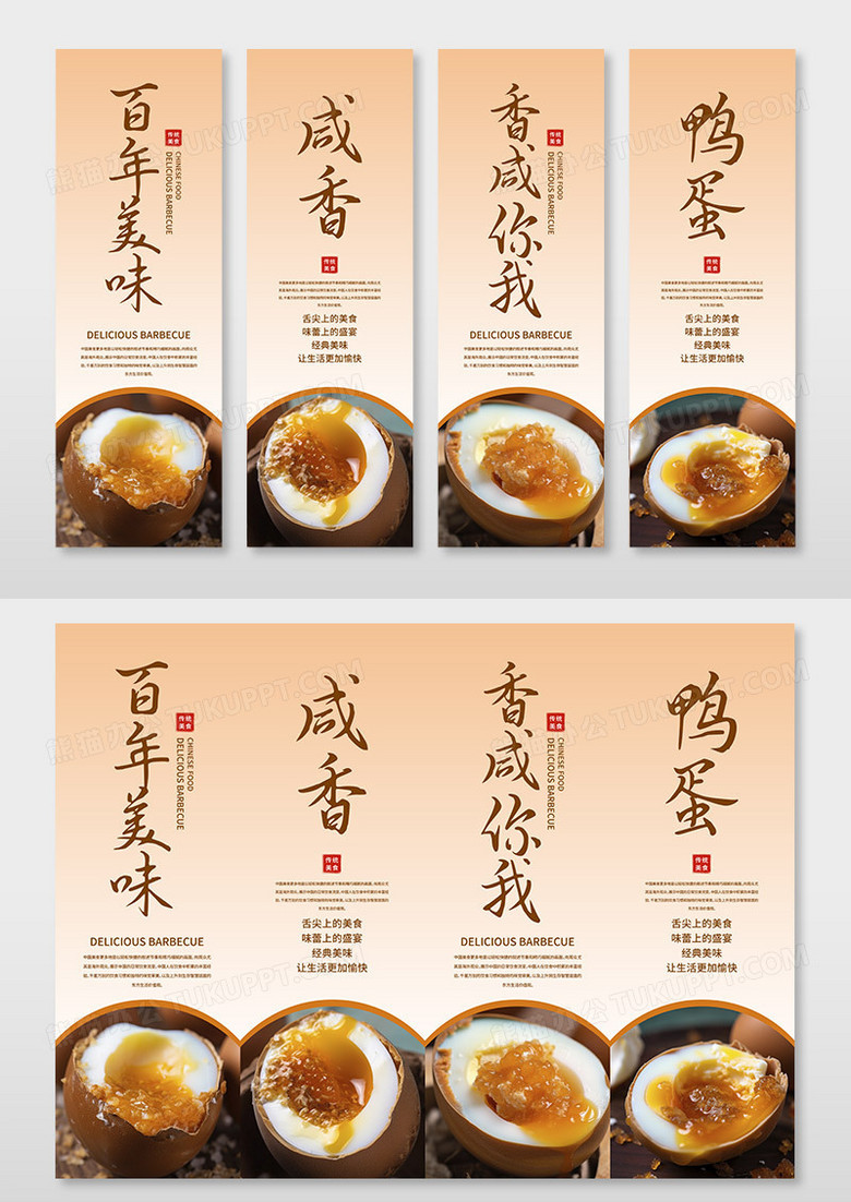 橙色渐变简约咸鸭蛋挂画