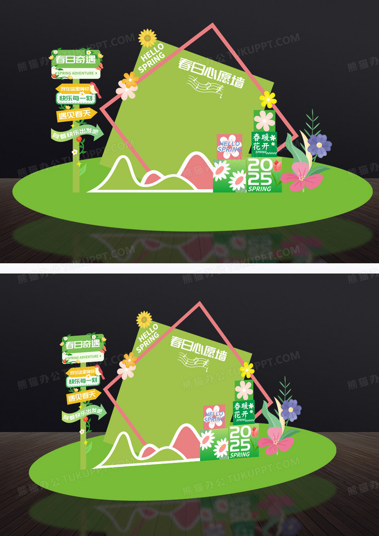 春天商场心愿墙美陈春季拱门春天氛围春天商场布置