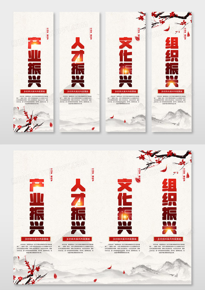 灰色时尚简约中国风产业振兴文化振兴党建党课党政挂画